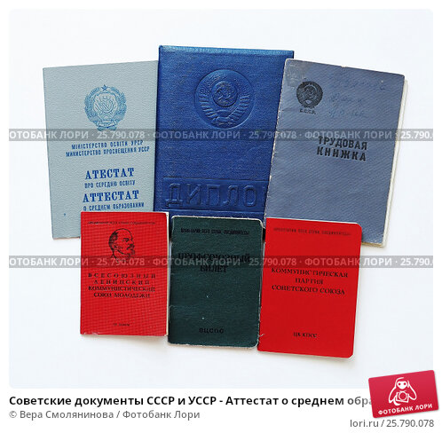 Купить диплом МОИУ по низкой цене Как получить образование без лишних затрат Купить диплом МОИУ по низкой цене Как получить образование без лишних затрат