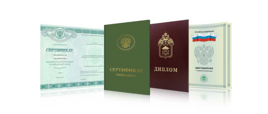 Купить диплом СДИ им. Нечаева - Ваш путь к образованию