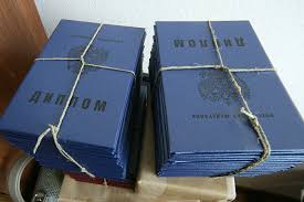 Купить диплом в Благовещенске как выбрать качественный документ