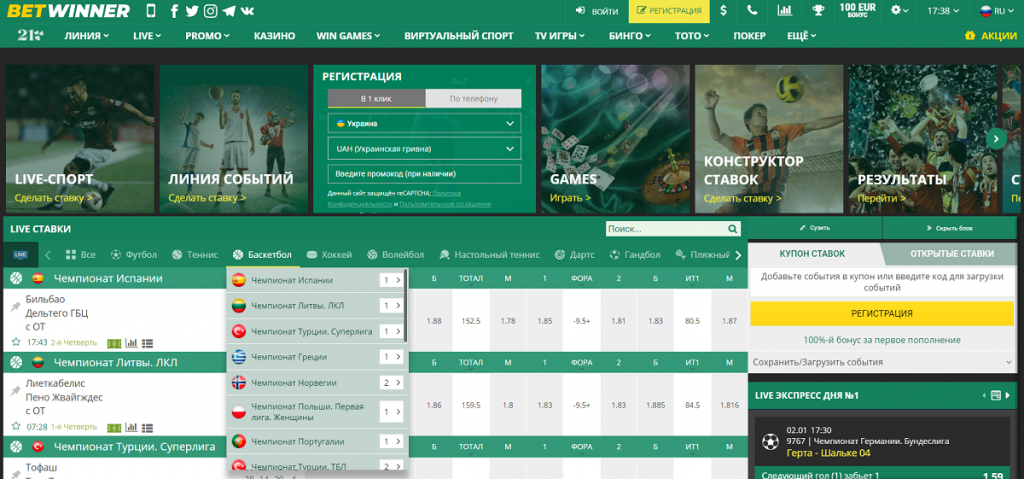 Betwinner Betting Platform Your Guide to Online Betting Betwinner Betting Platform Your Guide to Online Betting