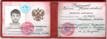 Купить диплом фармацевта Как и где