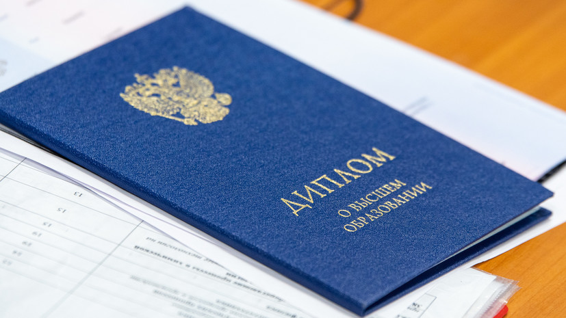 Купить диплом МГИУ в г. Перми - Быстро и Надежно Купить диплом МГИУ в г. Перми - Быстро и Надежно