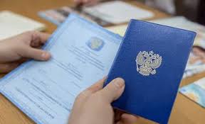 Купить диплом с реестром на оригинальном бланке -576810170