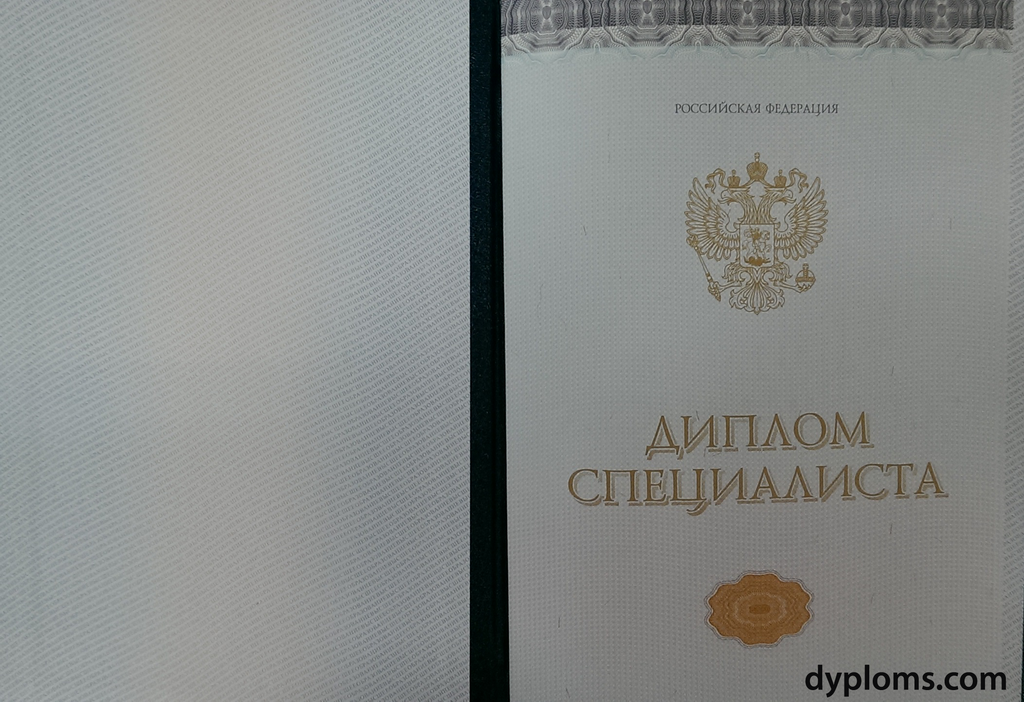 Купить диплом в Батайске ключ к успеху!