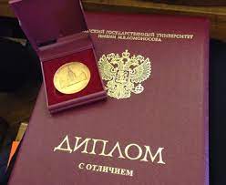 Подготовка к защите дипломной работы советы и рекомендации