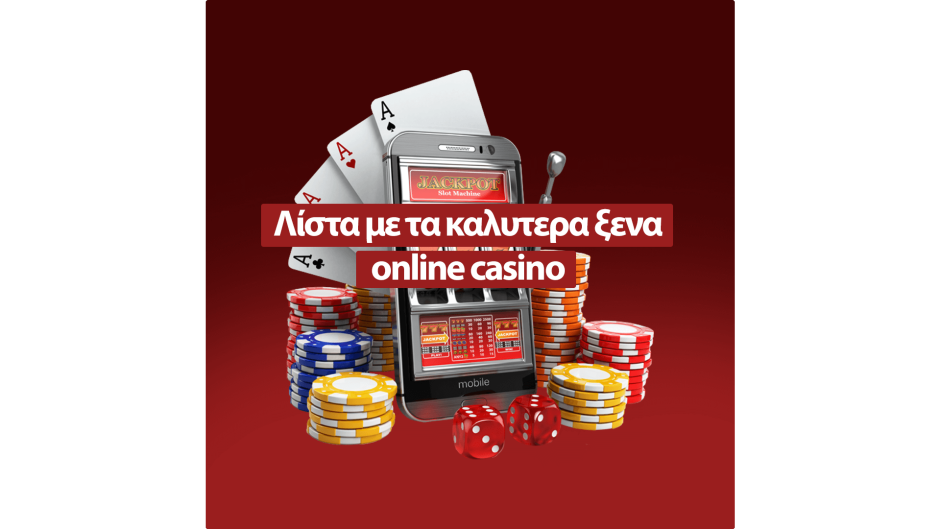 Οδηγός για τα νόμιμα καζίνο στην Ελλάδα 1589004159