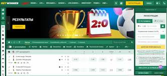 Betwinner  Votre Guide Complet pour Parier En Ligne